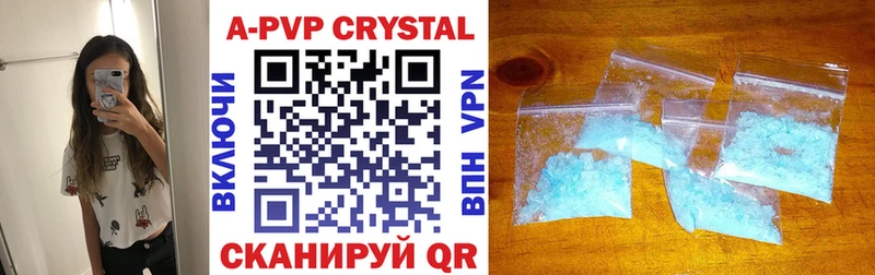 ОМГ ОМГ как зайти  цены   Обнинск  сайты даркнета состав  Alpha PVP Crystall 