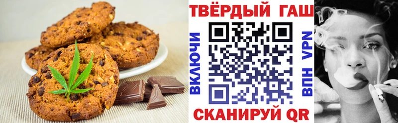 Canna-Cookies марихуана  где купить наркоту  Обнинск 