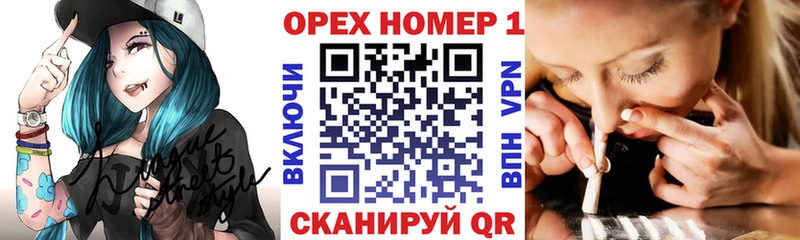 купить наркоту  Обнинск  Кокаин Колумбийский 