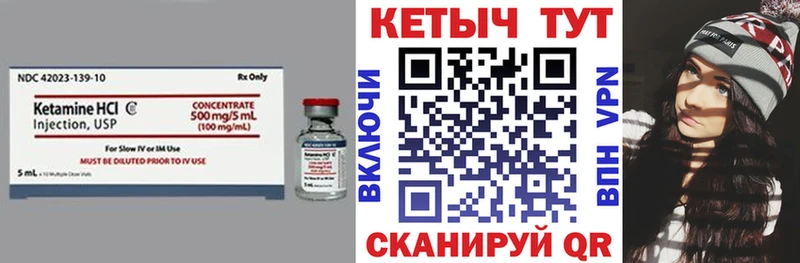 blacksprut ТОР  Обнинск  КЕТАМИН VHQ 