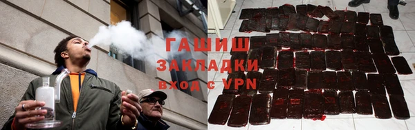 стаф Заволжск