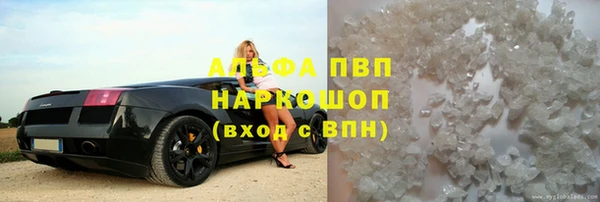 ALPHA PVP Алзамай