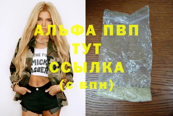 ALPHA PVP Алзамай