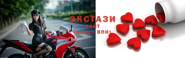 МДМА Зеленокумск
