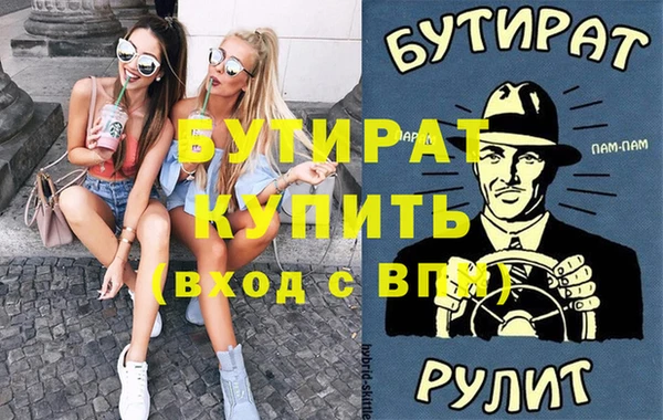 мяу мяу мука Алексин