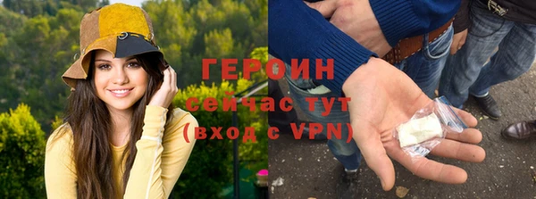 молекула духа Инсар