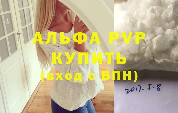 ALPHA PVP Алзамай