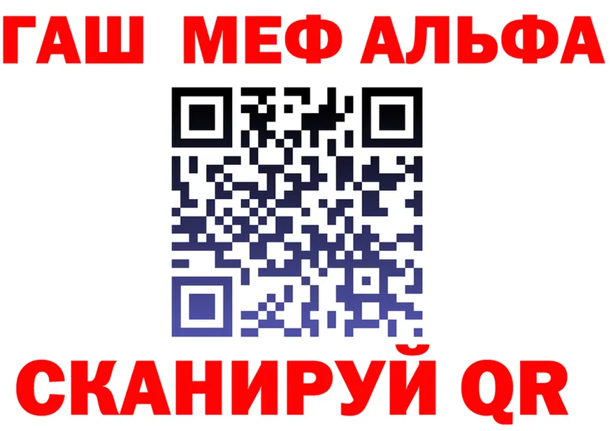 ГАШ VHQ зеркало shop mega Обнинск