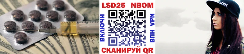 Лсд 25 экстази ecstasy  где продают   Обнинск 