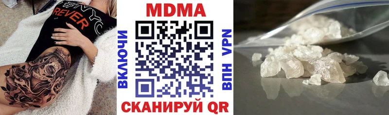 МДМА кристаллы  Обнинск 