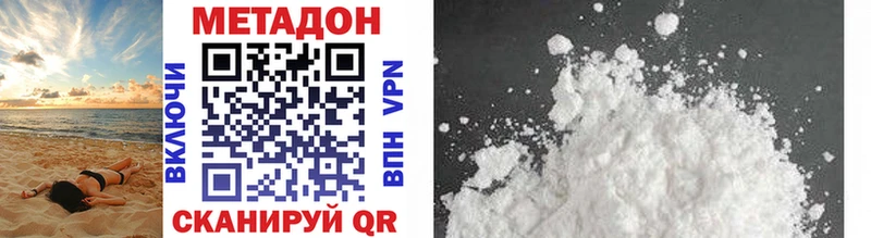 hydra ССЫЛКА  Обнинск  Метадон methadone 
