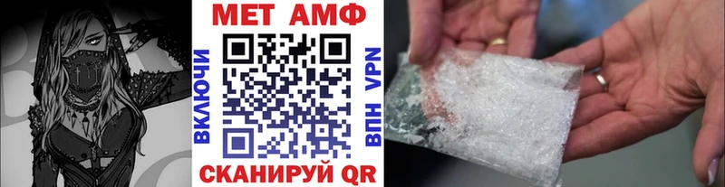 что такое наркотик  Обнинск  Первитин Декстрометамфетамин 99.9% 