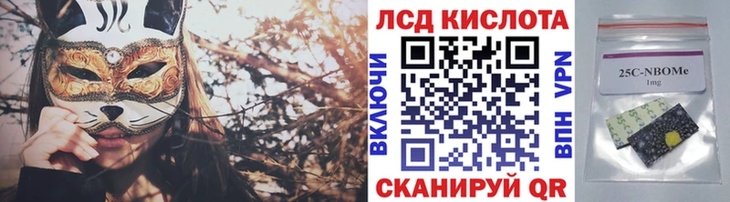 Наркотические марки 1500мкг  цена   Обнинск 