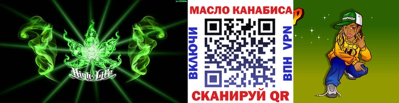 наркота  MEGA онион  ТГК Wax  даркнет состав  Обнинск 