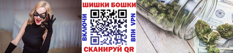 Бошки Шишки Bruce Banner  MEGA вход  Обнинск 